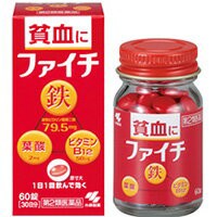 【第2類医薬品】 ファイチ 60錠