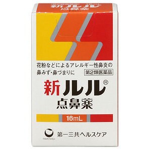 【第2類医薬品】 新ルル点鼻薬 16mL