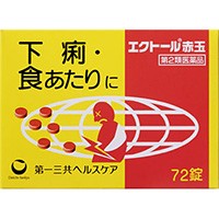 【第2類医薬品】 エクトール赤玉 72錠