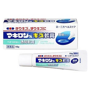 【第3類医薬品】 マキロンS キズ軟膏 10g