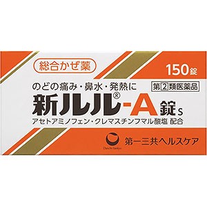 【第（2）類医薬品】 新ルル-A錠s 150錠