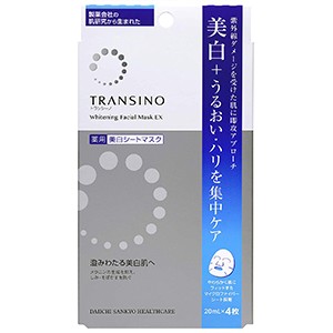 トランシーノ薬用ホワイトニングフェイシャルマスクEX  20mL×4枚入 医薬部外品