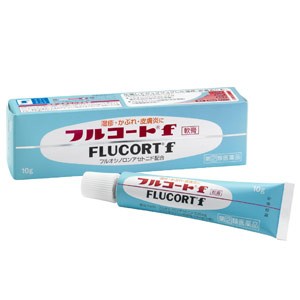 【第（2）類医薬品】 フルコートＦ 10g