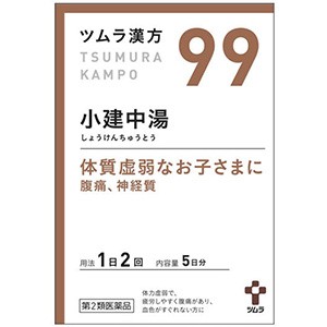 【第2類医薬品】 ツムラ漢方 小建中湯（しょうけんちゅうとう） エキス顆粒 10包（5日分）