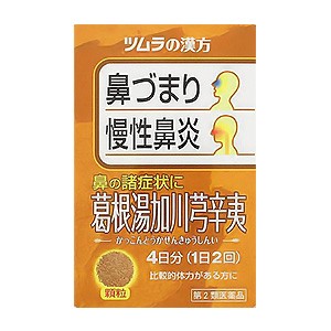 【第2類医薬品】 ツムラ漢方葛根湯加川キュウ辛夷エキス顆粒 8包