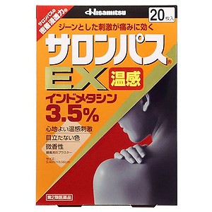 【第2類医薬品】 サロンパスＥＸ温感 20枚入 ※セルフメディケーション税制対象商品