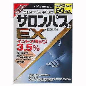 【第3類医薬品】 サロンパスＥＸ 60枚 ※セルフメディケーション税制対象商品