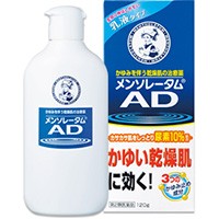 【第2類医薬品】 メンソレータム ＡＤ乳液 120g