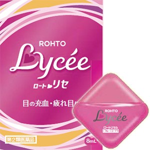 【第2類医薬品】 ロート製薬 ロート リセb 8ml