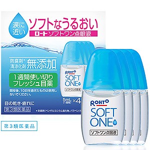 【第3類医薬品】 ロート ソフトワン点眼液 5mL×4本