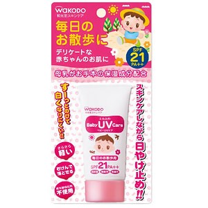 ミルふわ ベビーＵＶケア 毎日のお散歩用　30g