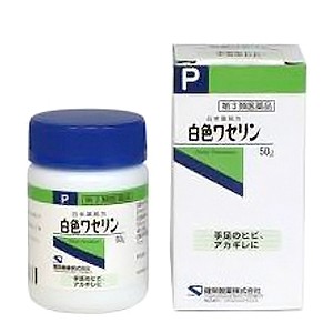 【第3類医薬品】 健栄製薬 白色 ワセリン 50ｇ