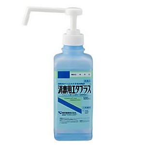 【第3類医薬品】 消毒用エタプラス（手押しポンプ付き） 500mL