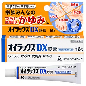 【第（2）類医薬品】 オイラックスDX軟膏 16g