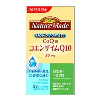 ネイチャーメイド コエンザイムＱ10 （50粒入／25日分）