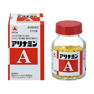 【第3類医薬品】 タケダ アリナミンＡ 270錠