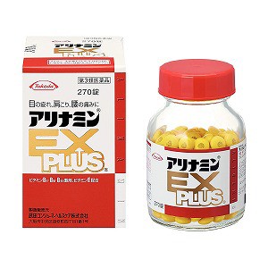 【第3類医薬品】 アリナミンEXプラス 270錠×2個セット