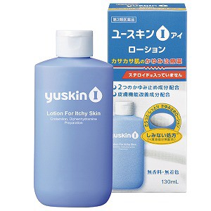 【第3類医薬品】 ユースキンI ローション 130mL