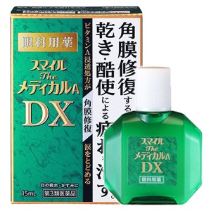 【第3類医薬品】 ライオン スマイルザメディカルＡDX 15mL メール便送料無料