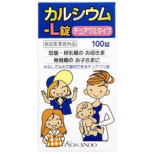 カルシウム-L錠 クニヒロ 100錠