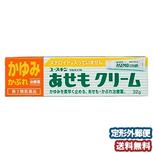 【第3類医薬品】 ユースキン あせもクリーム 32g メール便送料無料