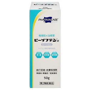 【第2類医薬品】ビーソフテンα ローション 50g