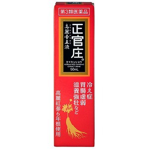 【第3類医薬品】 正官庄 高麗帝王液 50mL