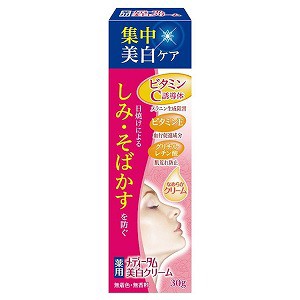 ラクール メディータム薬用美白クリーム 30g