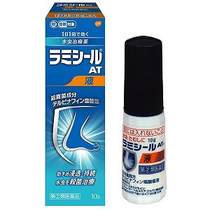 【第（2）類医薬品】 ラミシールＡＴ 液 10g ※セルフメディケーション税制対象商品