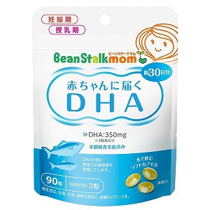 ビーンスタークマム 母乳にいいもの 赤ちゃんに届くDHA 90粒（30日分）