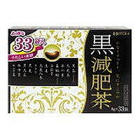 井藤漢方 黒減肥茶 33袋（8g×33袋）