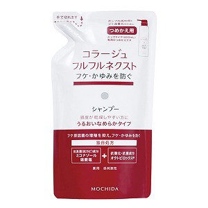 コラージュフルフルネクストシャンプー 詰め替え 280mL うるおいなめらかタイプ 医薬部外品