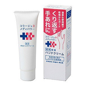 コラージュＤ メディパワー 保湿ハンドクリーム 医薬部外品 30g