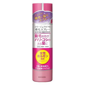 コラージュフルフル育毛　スプレー　150g 医薬部外品