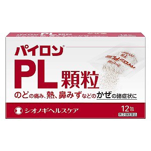 【第（2）類医薬品】 パイロンPL顆粒 (12包)