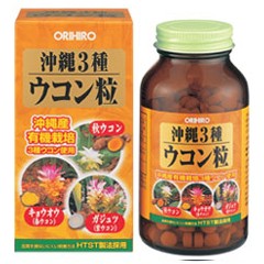 オリヒロ 沖縄3種ウコン粒（105g（約420粒））