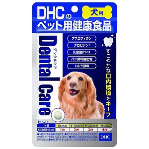 DHC 犬用 デンタルケア (60粒) メール便送料無料