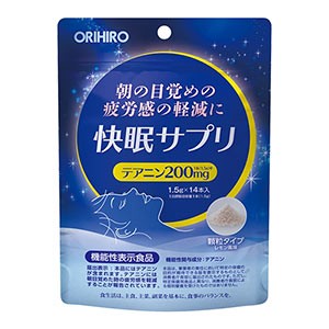 オリヒロ 快眠サプリ 21g（1.5g×14本） テアニンの機能性表示食品