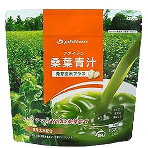 ファイテン　桑葉青汁　玄米プラス　200g　phiten