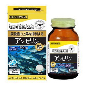 健康きらり アンセリン 90粒(約30日分)