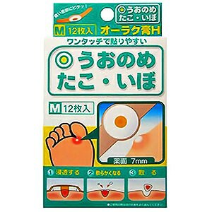 【第2類医薬品】 オーラク膏H Mサイズ 12枚