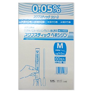 【第2類医薬品】 スワブスティック ヘキシジン Mサイズ 60包