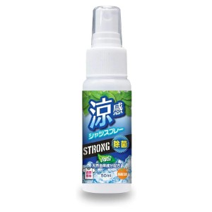 オレンジケア 涼感シャツスプレー ストロング+除菌 ハッカ 50ml