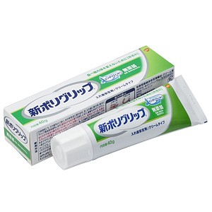 新ポリグリップ無添加 40ｇ