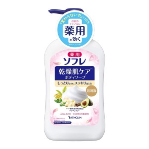 薬用ソフレ 乾燥肌ケアボディソープ ボトル 550mL【医薬部外品】