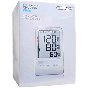 シチズン 電子血圧計 上腕式 CHUC515 ( 1台 )