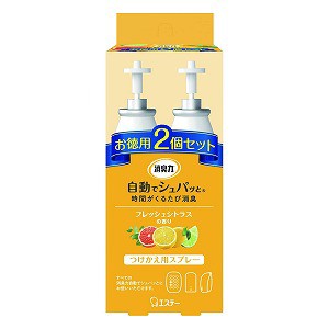 消臭力 自動でシュパッと 消臭芳香剤 フレッシュシトラスの香り つけかえ 2個入