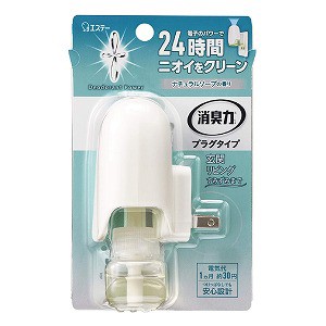 消臭力 プラグタイプ 消臭芳香剤 本体 ナチュラルソープの香り 20ml