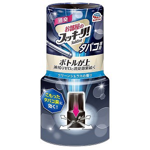 お部屋のスッキーリ！ タバコ用 クリーンシトラスの香り(400mL)