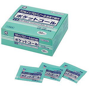 【第3類医薬品】 白十字 ポケットコール 150包入